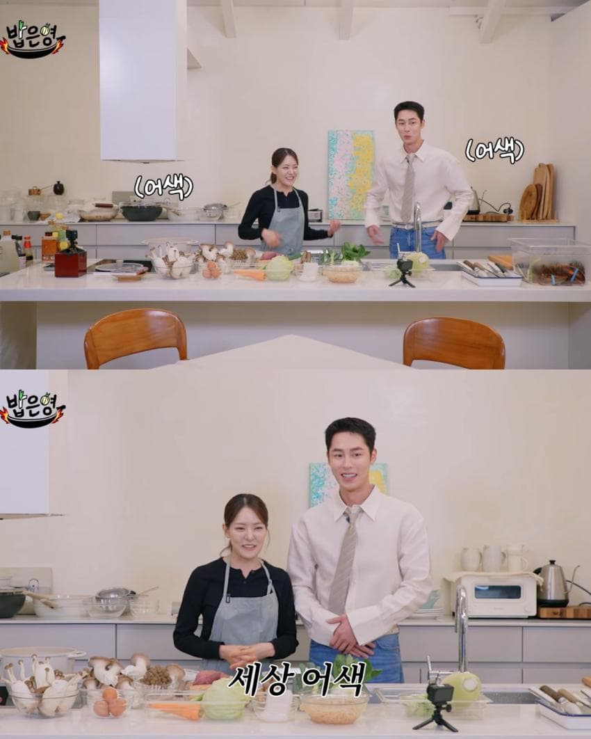 키 30cm 차이 나는 이재욱과 박은영 셰프