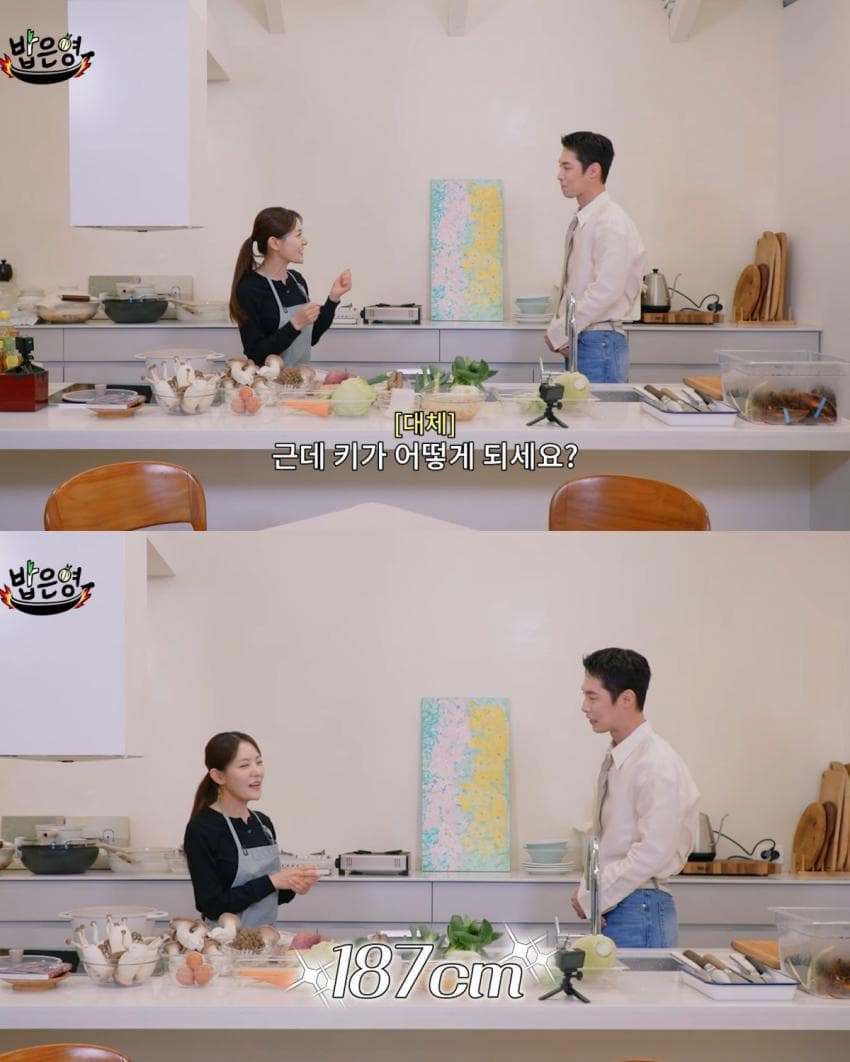 키 30cm 차이 나는 이재욱과 박은영 셰프 2번째 이미지