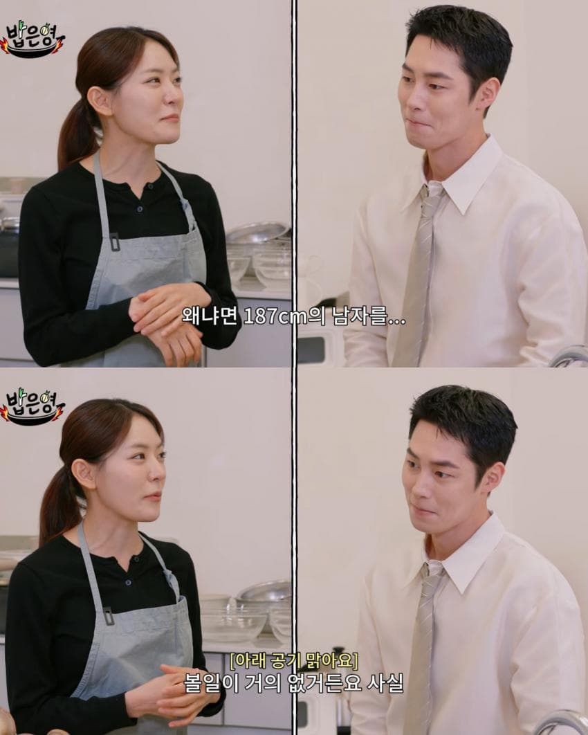 키 30cm 차이 나는 이재욱과 박은영 셰프 3번째 이미지
