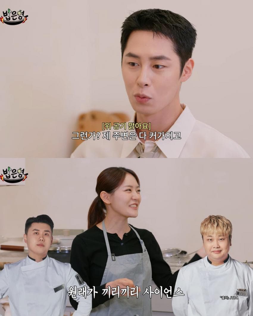 키 30cm 차이 나는 이재욱과 박은영 셰프 4번째 이미지