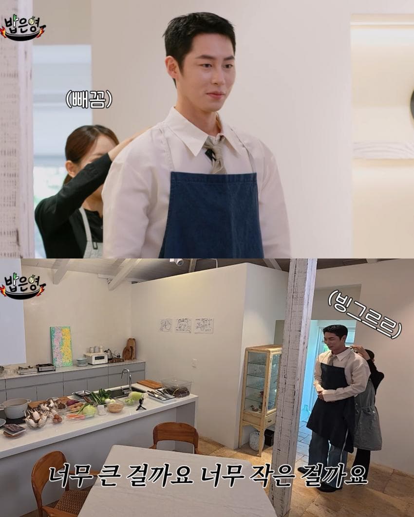 키 30cm 차이 나는 이재욱과 박은영 셰프 5번째 이미지