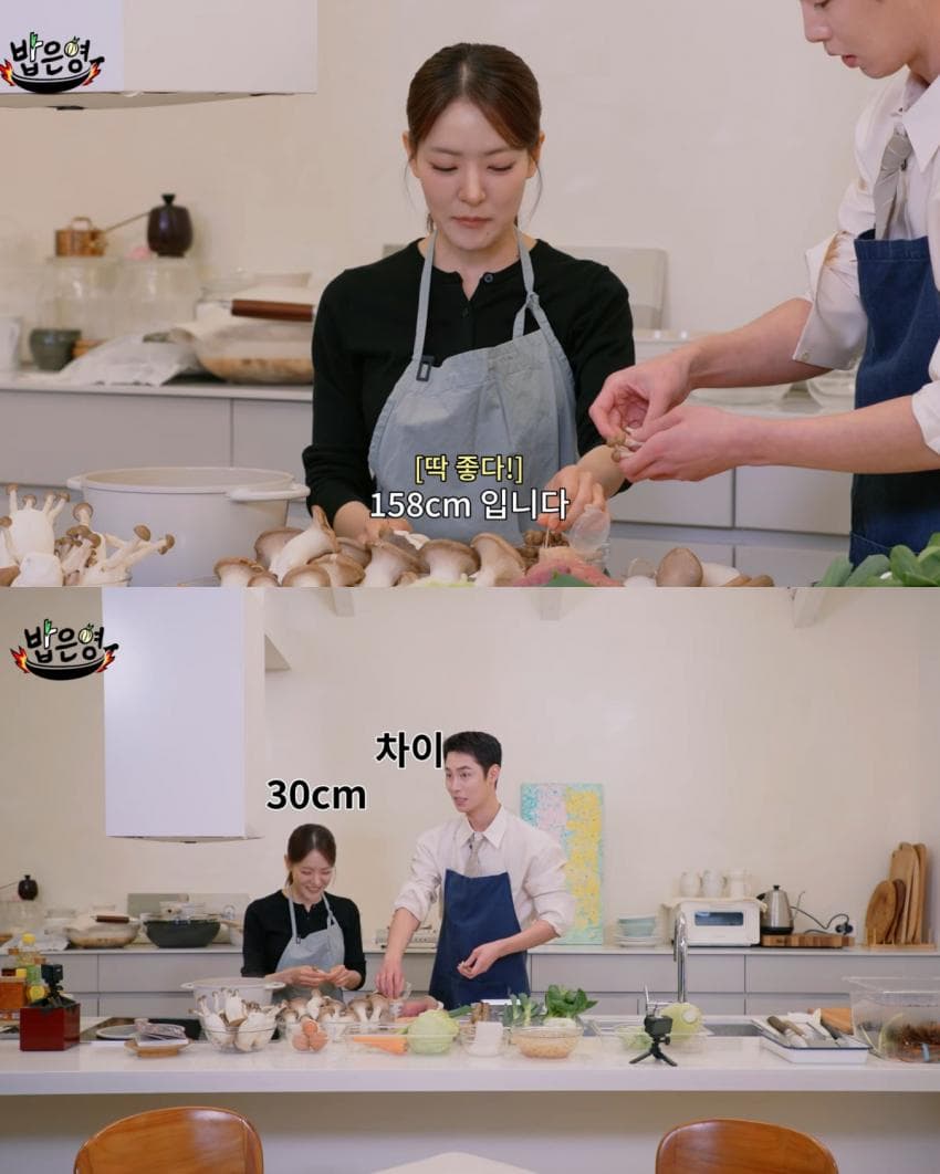 키 30cm 차이 나는 이재욱과 박은영 셰프 7번째 이미지