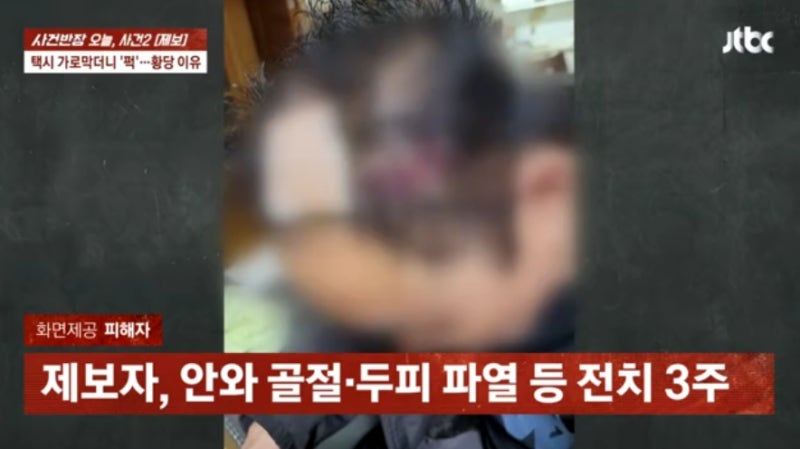 깜빡이 켰을 뿐인데…
