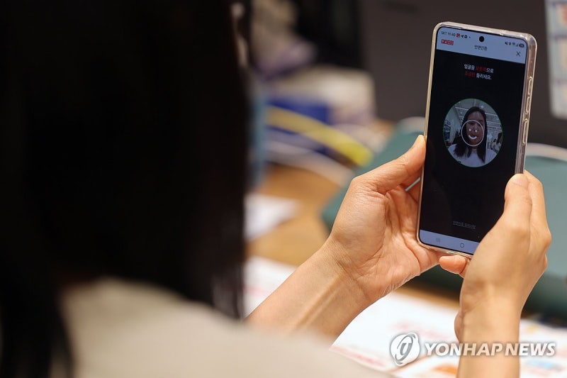 휴대폰 개통 오늘부터 까다로워진다…신분증만으론 안 된다