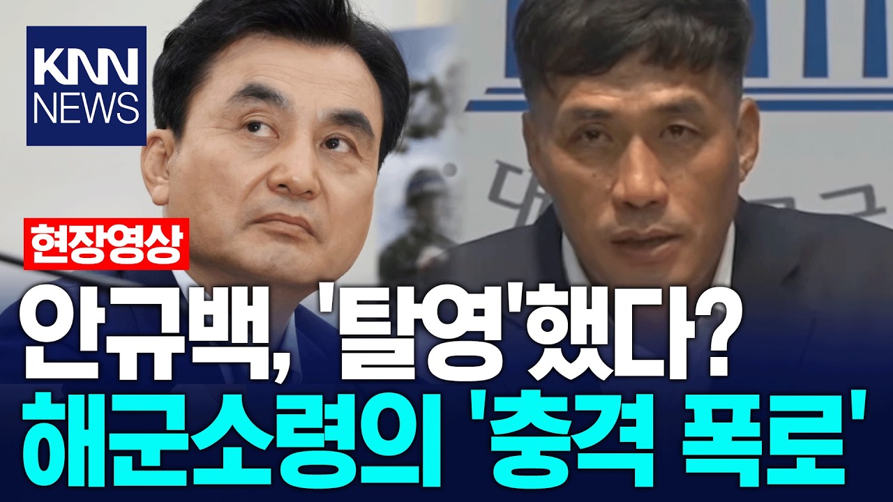 한동훈 