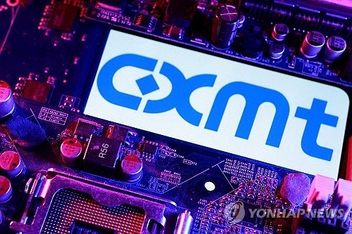 미 의원들 “중국산 메모리 구매 금지해야”…CXMT·YMTC 제재 촉구