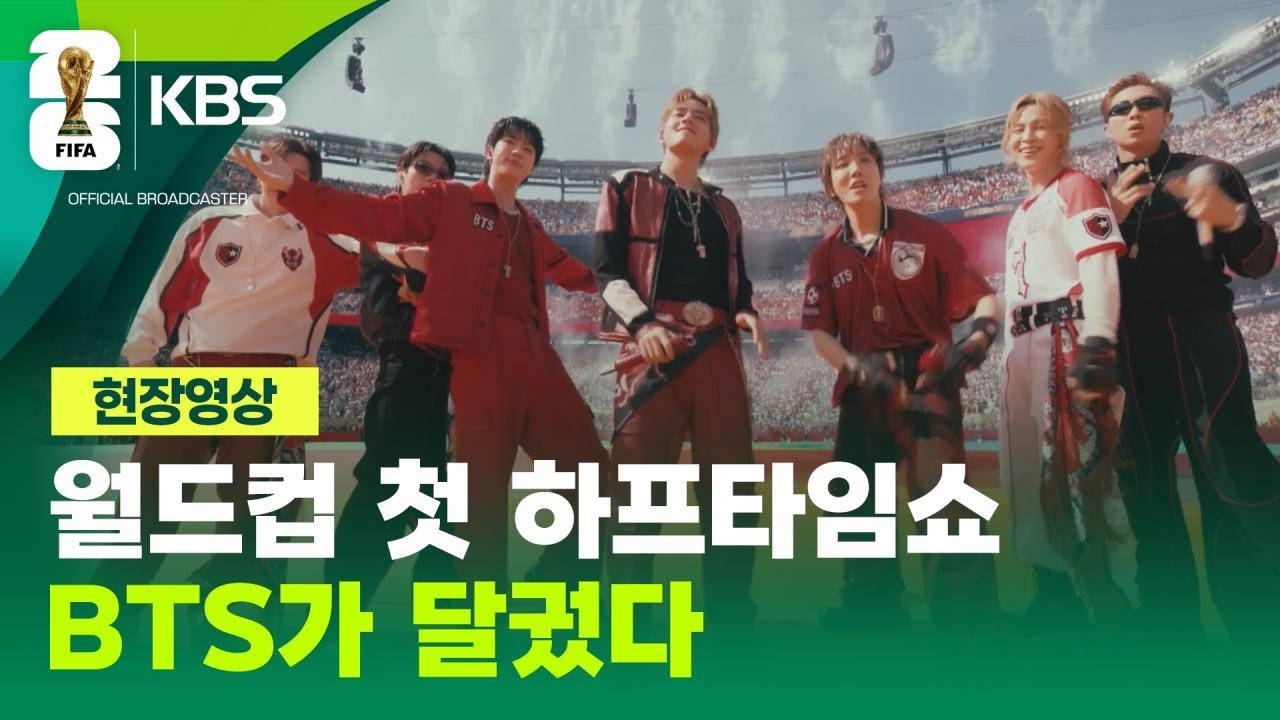 월드컵 무대를 보고 화가난 대만인들 2번째 이미지