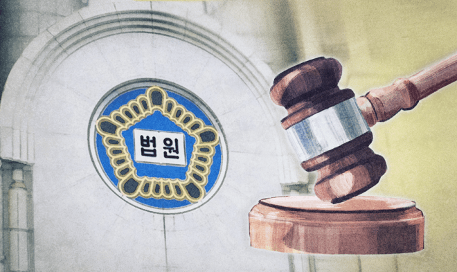 ‘싸움 각서’ 쓰고 몸싸움한 동대표들, 1명 사망 항소심 폭행치사 무죄