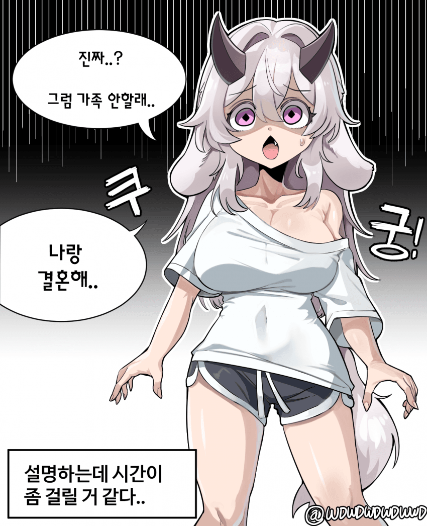 롭이어 드래곤을 키우는 만화 7,8 2번째 이미지