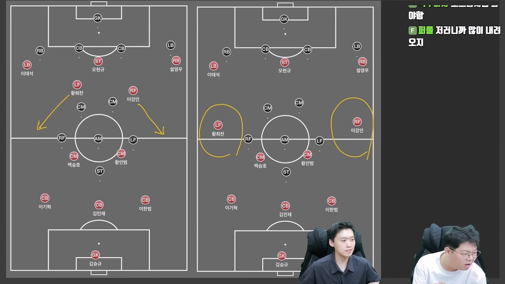 축구 유튜버가 설명하는 홍명보의 전술이 최악인 이유 11번째 이미지