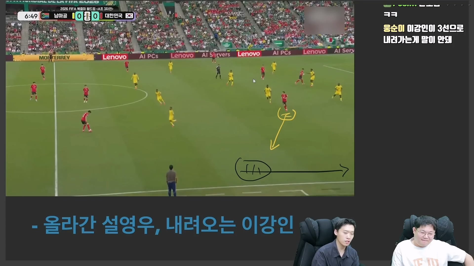 축구 유튜버가 설명하는 홍명보의 전술이 최악인 이유 12번째 이미지