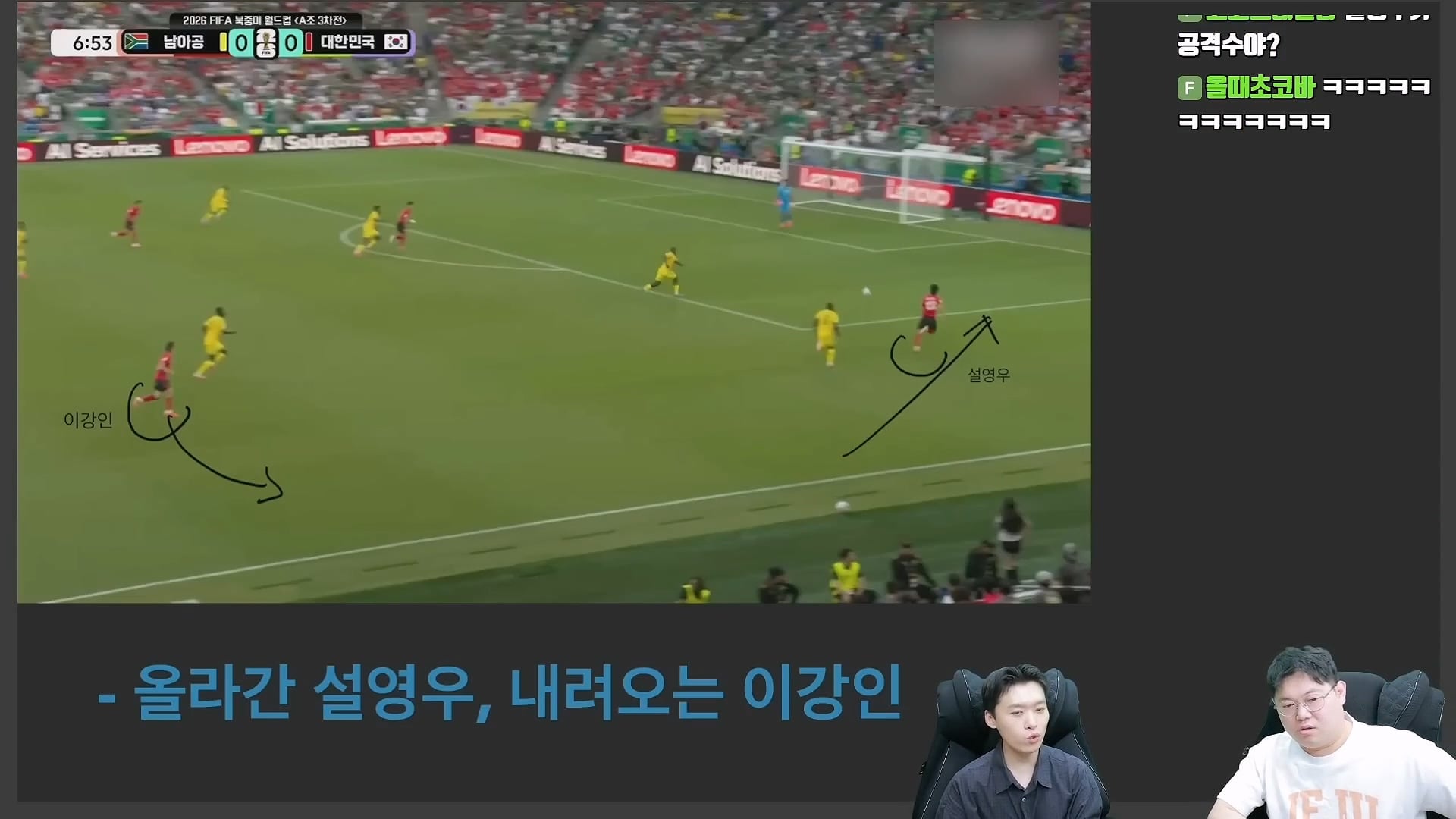 축구 유튜버가 설명하는 홍명보의 전술이 최악인 이유 13번째 이미지