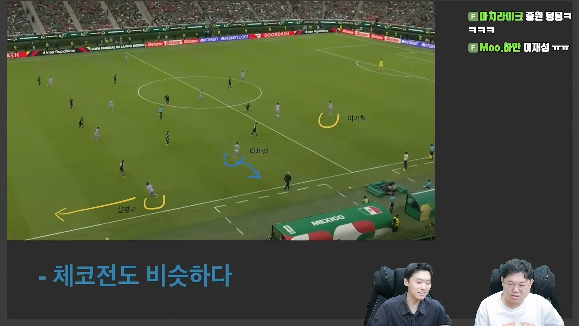 축구 유튜버가 설명하는 홍명보의 전술이 최악인 이유 14번째 이미지