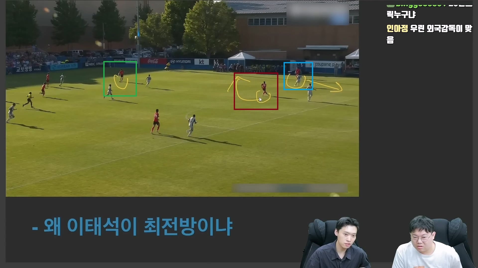 축구 유튜버가 설명하는 홍명보의 전술이 최악인 이유 15번째 이미지