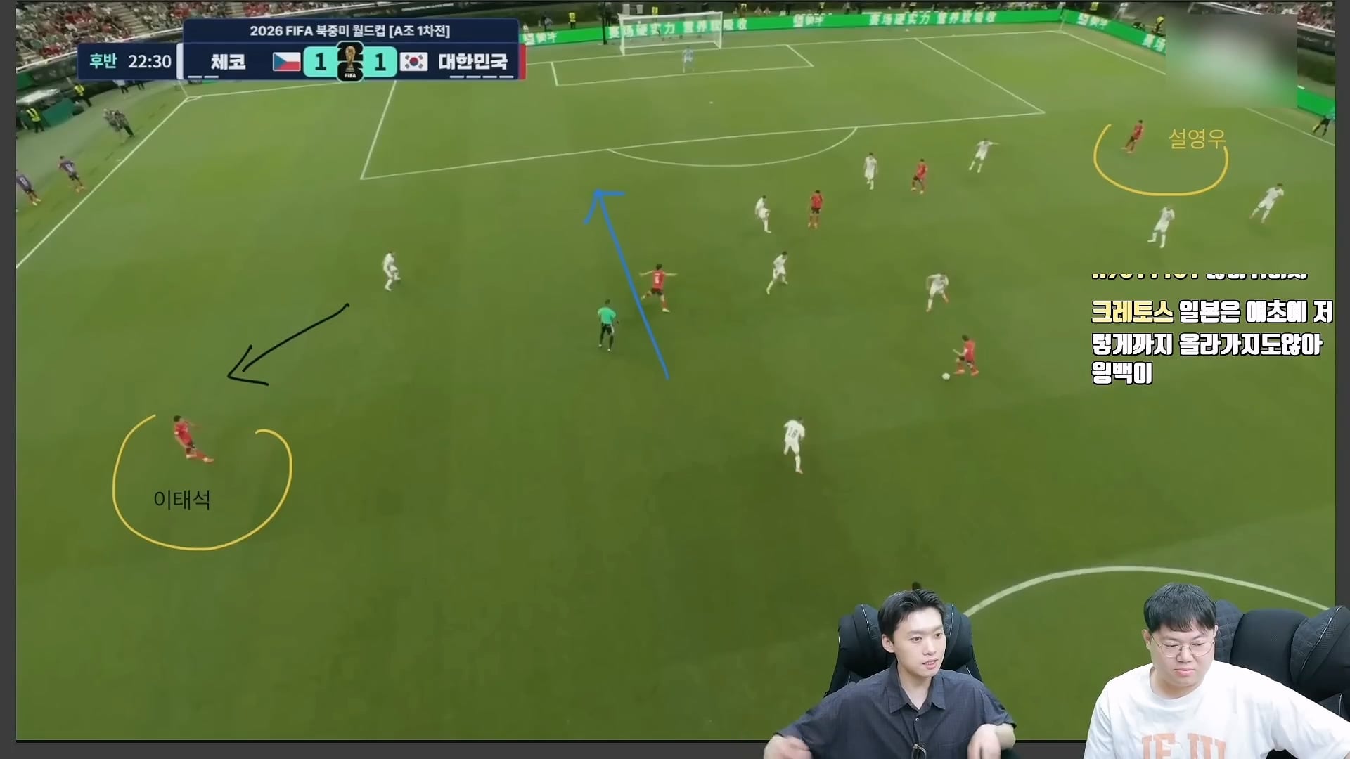 축구 유튜버가 설명하는 홍명보의 전술이 최악인 이유 4번째 이미지