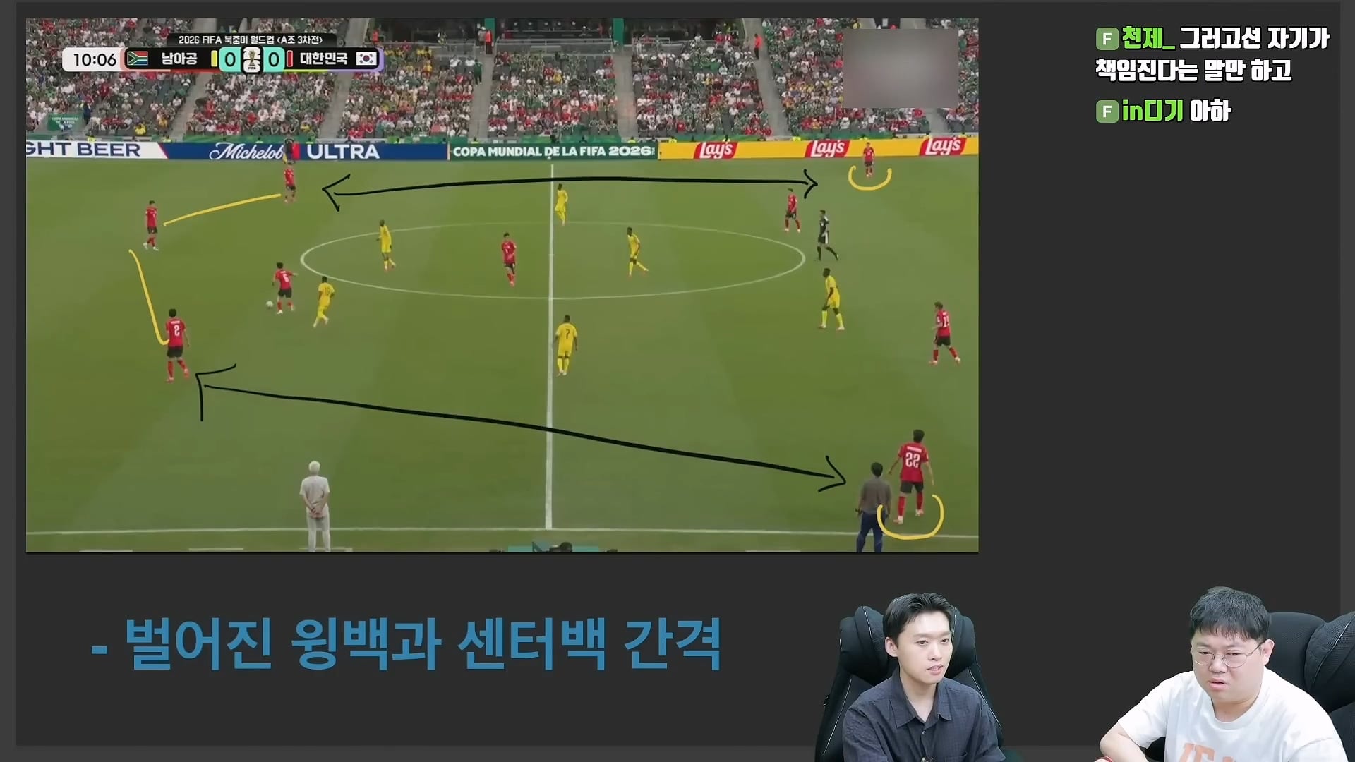 축구 유튜버가 설명하는 홍명보의 전술이 최악인 이유 9번째 이미지