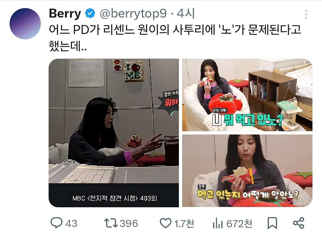 리센느 원이처럼 