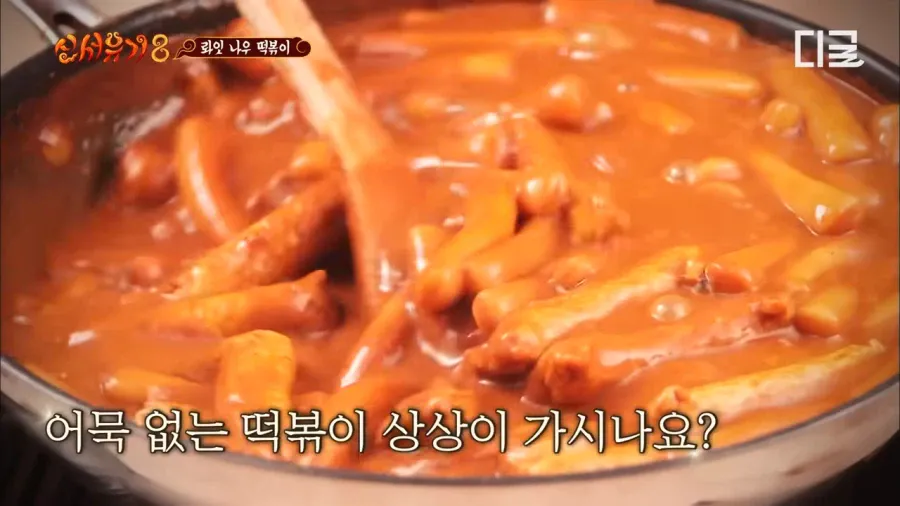 떡볶이 토핑 논란 2번째 이미지