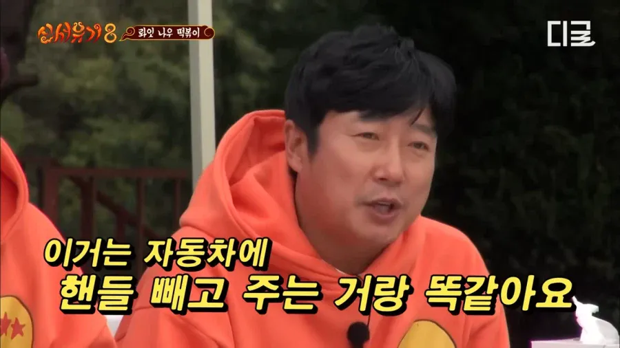 떡볶이 토핑 논란 6번째 이미지