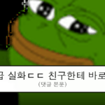 dogdrip_714229567_0_thumb