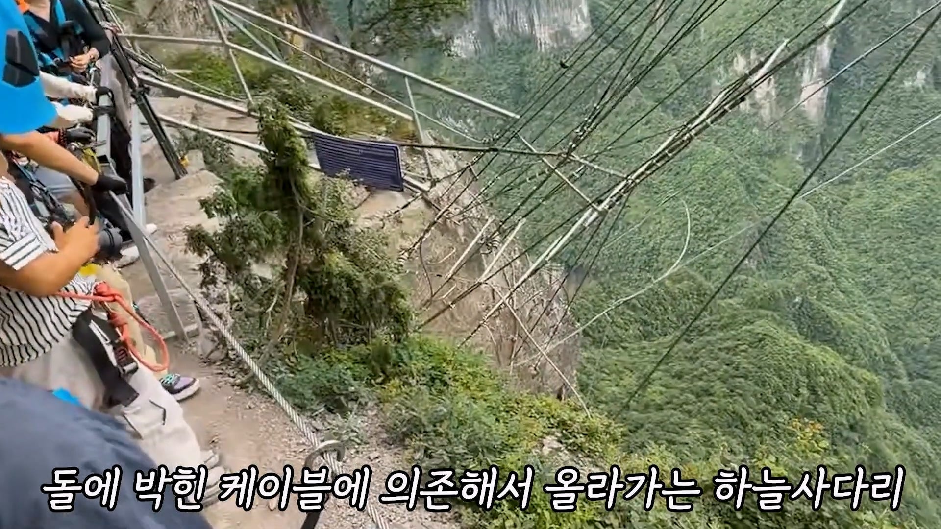 장가계 역대급 고인 물 코스 도전해본 88만 유튜버 지피티 3번째 이미지