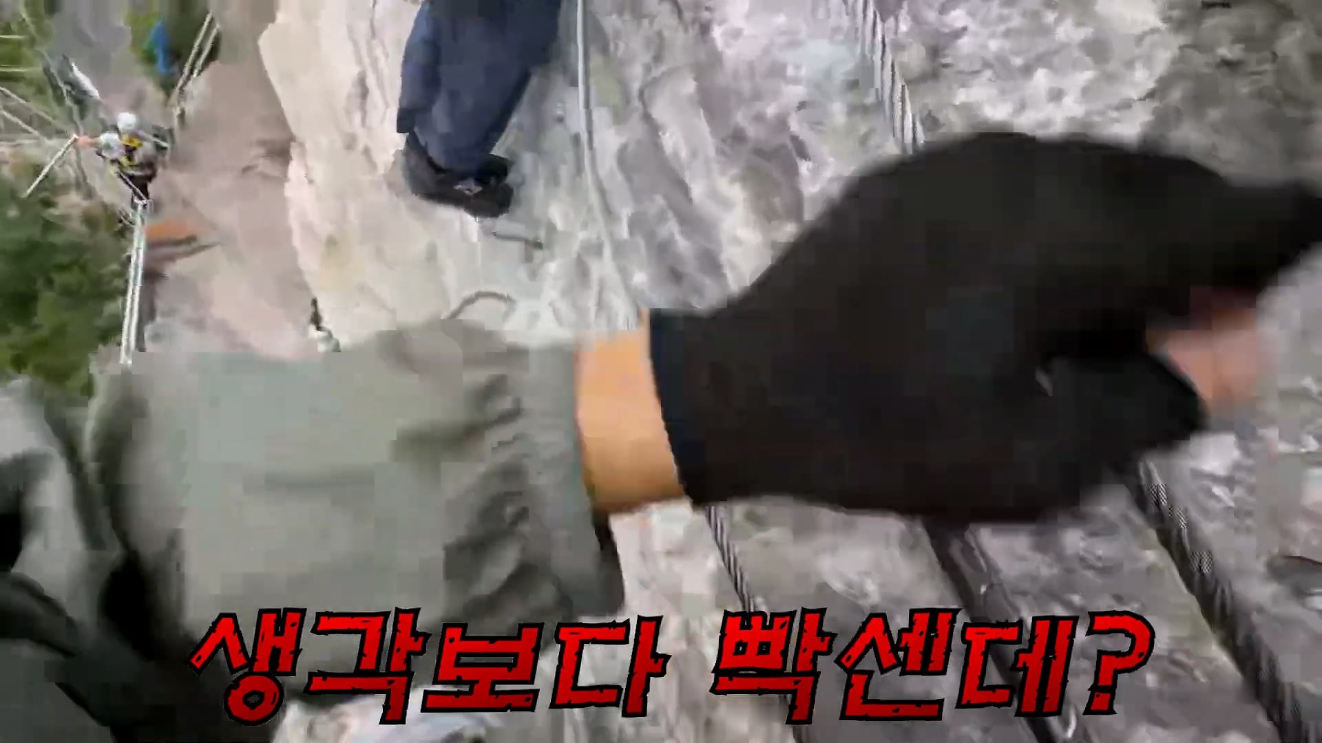장가계 역대급 고인 물 코스 도전해본 88만 유튜버 지피티 8번째 이미지