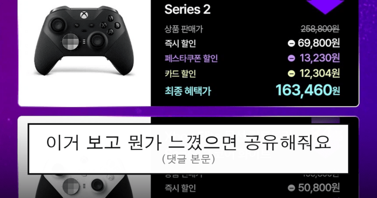 ruliweb_104505_0_thumb