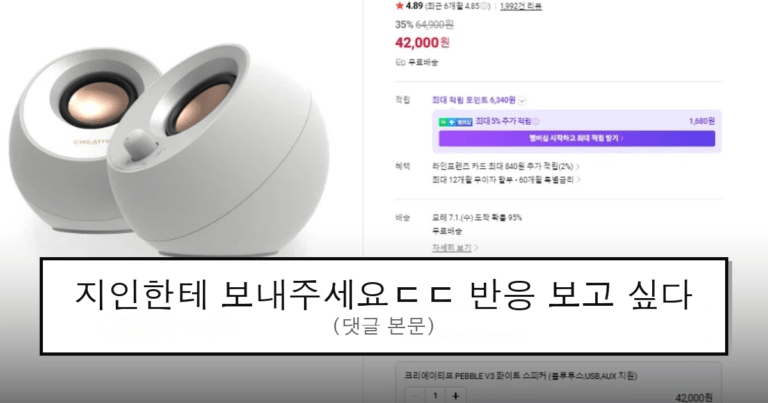 ruliweb_105209_0_thumb