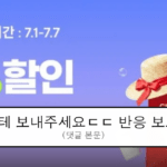 ruliweb_105219_0_thumb