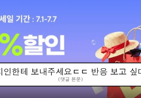 ruliweb_105219_0_thumb