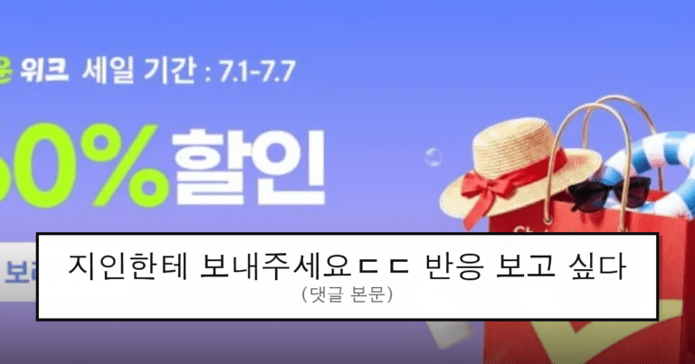 ruliweb_105219_0_thumb