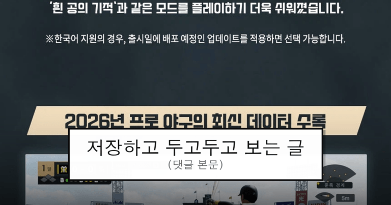 ruliweb_105232_0_thumb