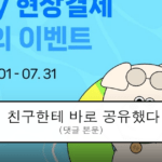 ruliweb_105237_0_thumb