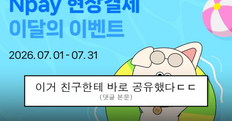 ruliweb_105237_0_thumb