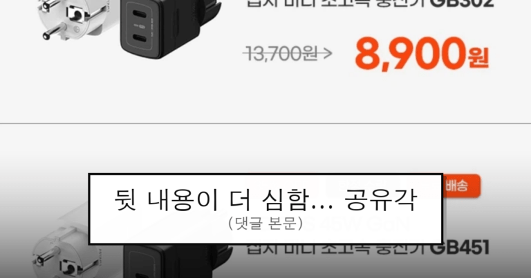 ruliweb_105243_0_thumb
