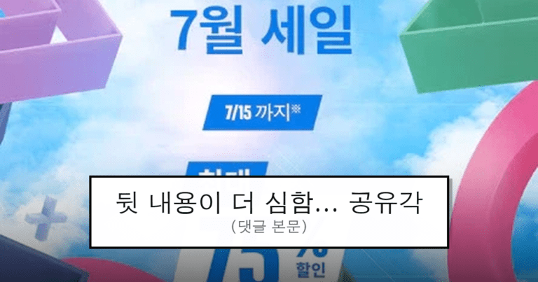 ruliweb_105272_0_thumb