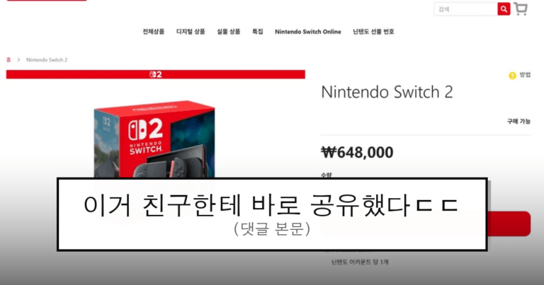 ruliweb_105273_0_thumb