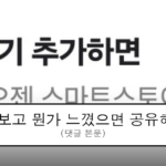 ruliweb_105284_0_thumb