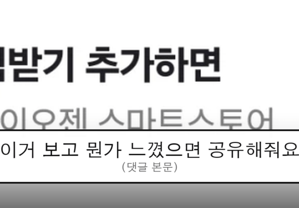 ruliweb_105284_0_thumb