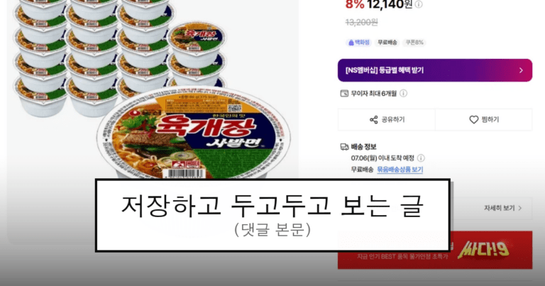 ruliweb_105300_0_thumb