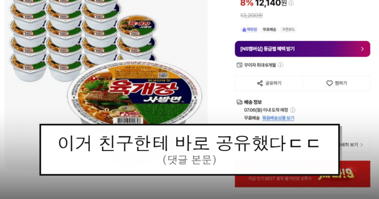 ruliweb_105300_0_thumb