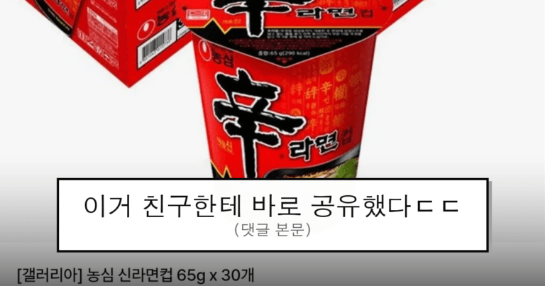 ruliweb_105302_0_thumb