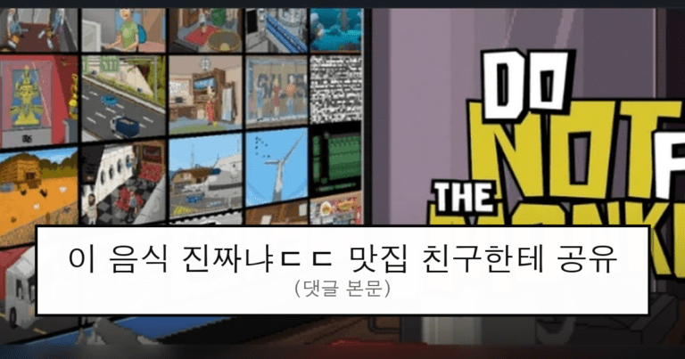 ruliweb_105370_0_thumb