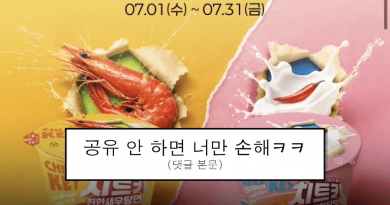 ruliweb_105380_0_thumb