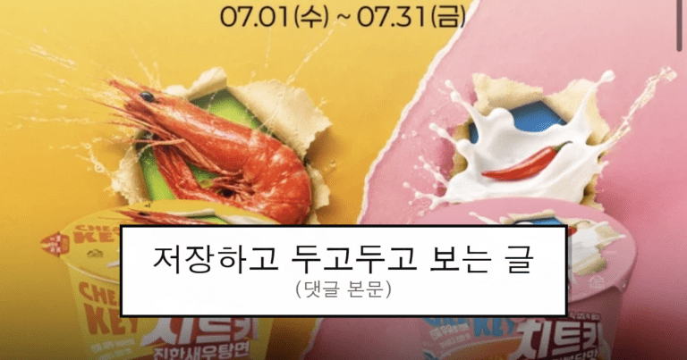 ruliweb_105380_0_thumb