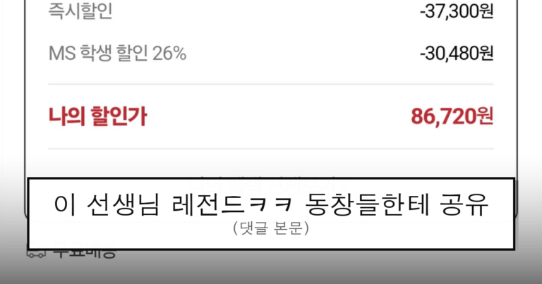 ruliweb_105382_0_thumb