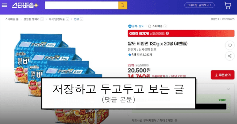 ruliweb_105397_0_thumb