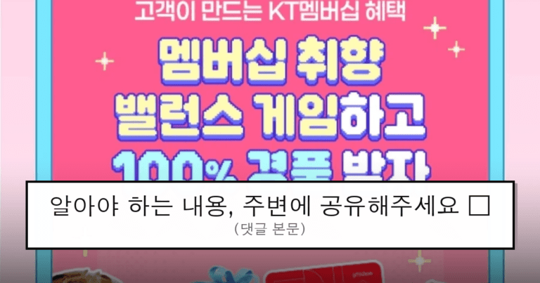 ruliweb_105431_0_thumb