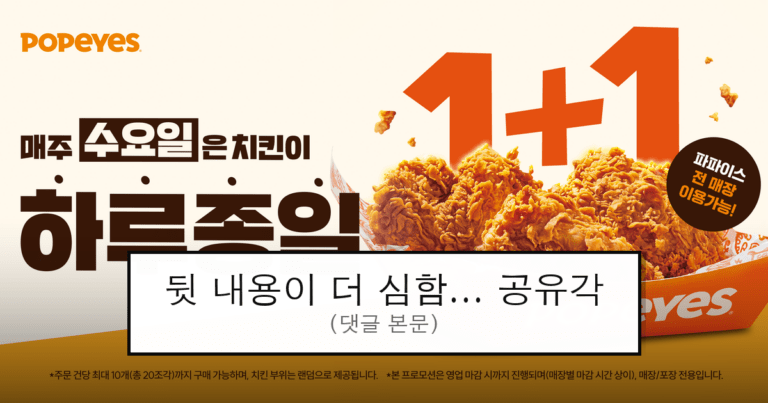 ruliweb_105443_0_thumb