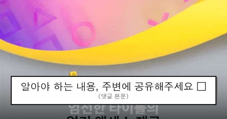 ruliweb_105525_0_thumb